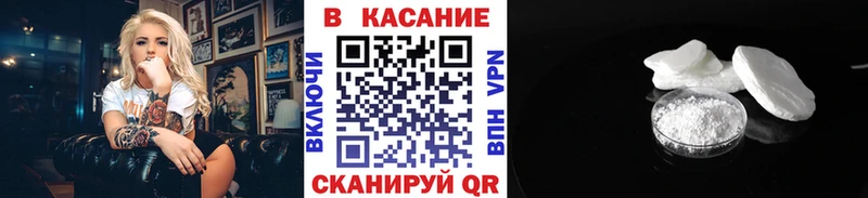 Какие есть наркотики Ивдель Марихуана mega ссылка Кокаин Метадон Мефедрон Гашиш А ПВП