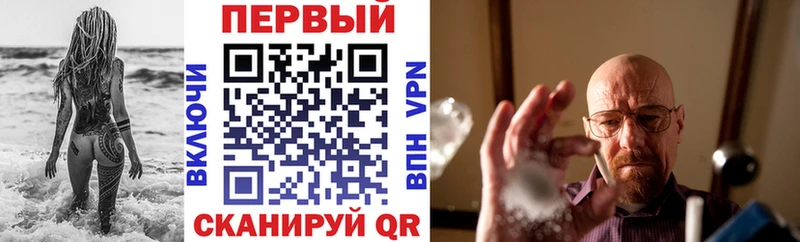 цены наркотик  Ивдель  АМФ VHQ 
