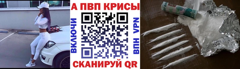 A PVP мука  omg ссылки  Ивдель 