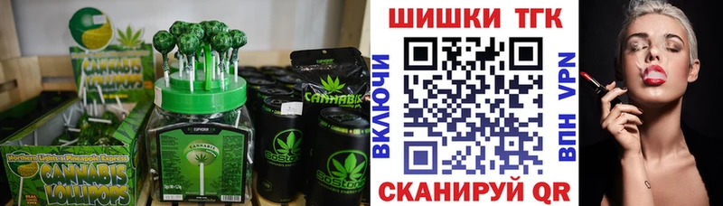 закладка  Ивдель  Еда ТГК марихуана 