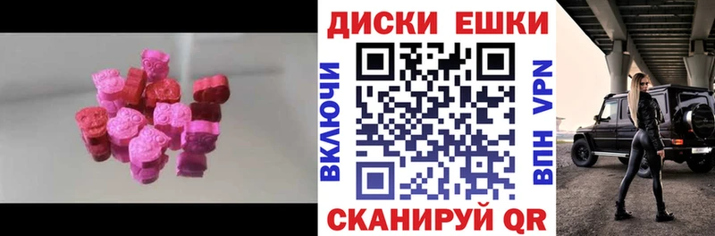 Экстази ешки  Ивдель 