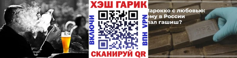 магазин  наркотиков  МЕГА зеркало  ГАШИШ Ice-O-Lator  Ивдель 
