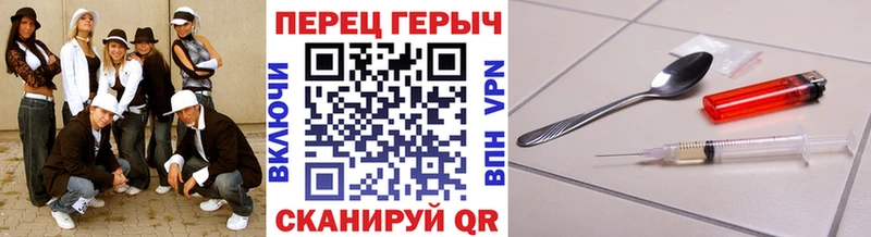Героин хмурый  Ивдель 