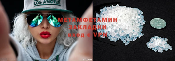 каннабис Дмитровск