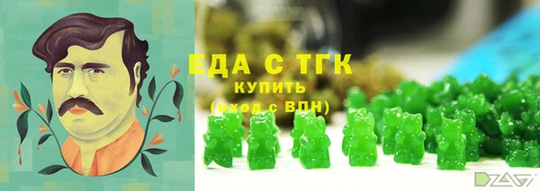 каннабис Дмитровск