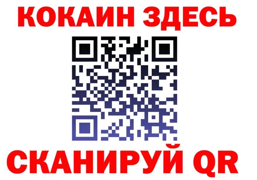 Alpha PVP СК ТОР площадка KRAKEN Ивдель