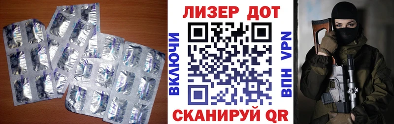 Лсд 25 экстази кислота купить сайты darknet телеграм Ивдель