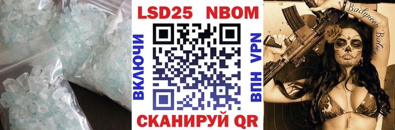 ЛСД экстази ecstasy Ивдель