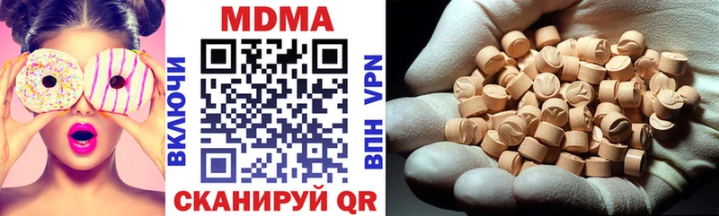 МДМА crystal  закладки  Ивдель 