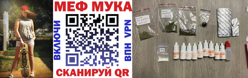 Мефедрон кристаллы  Ивдель 