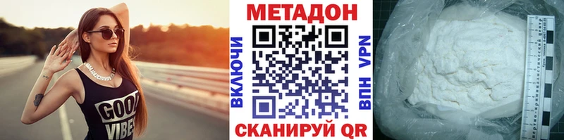 МЕТАДОН мёд Ивдель