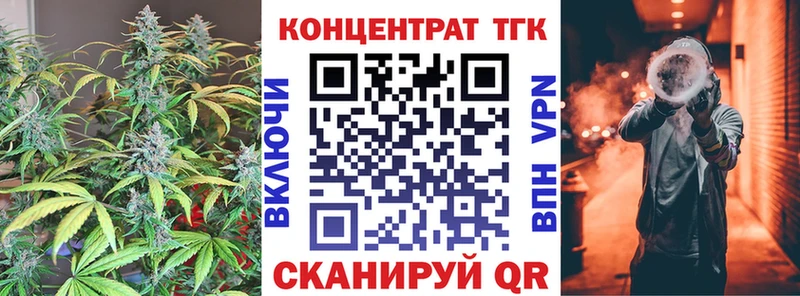 mega ТОР купить наркоту Ивдель ТГК вейп